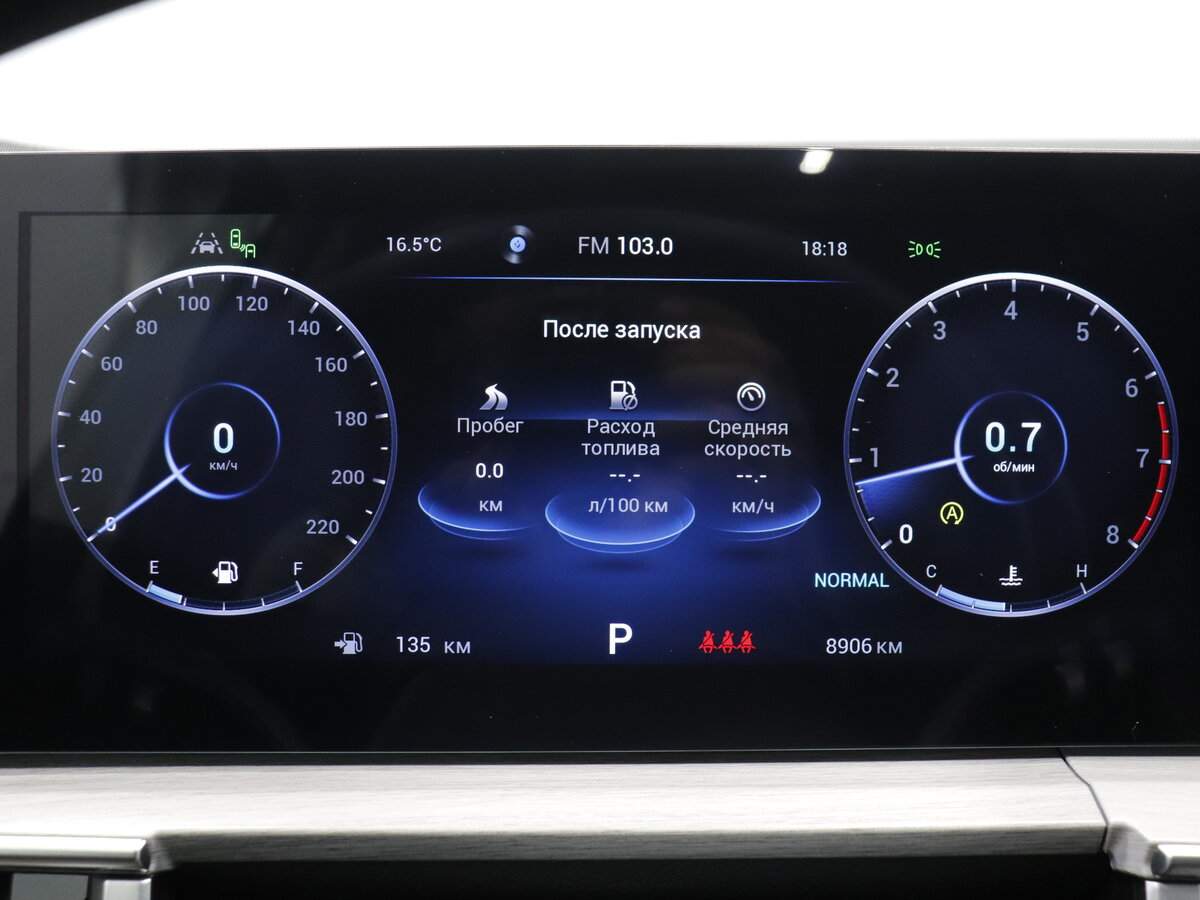 Chery Tiggo 7 Pro Max, 2024 Фото №11