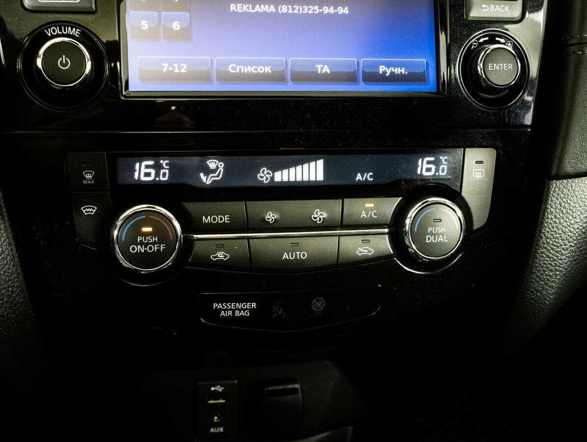 Nissan X-Trail, 2020 Фото №11