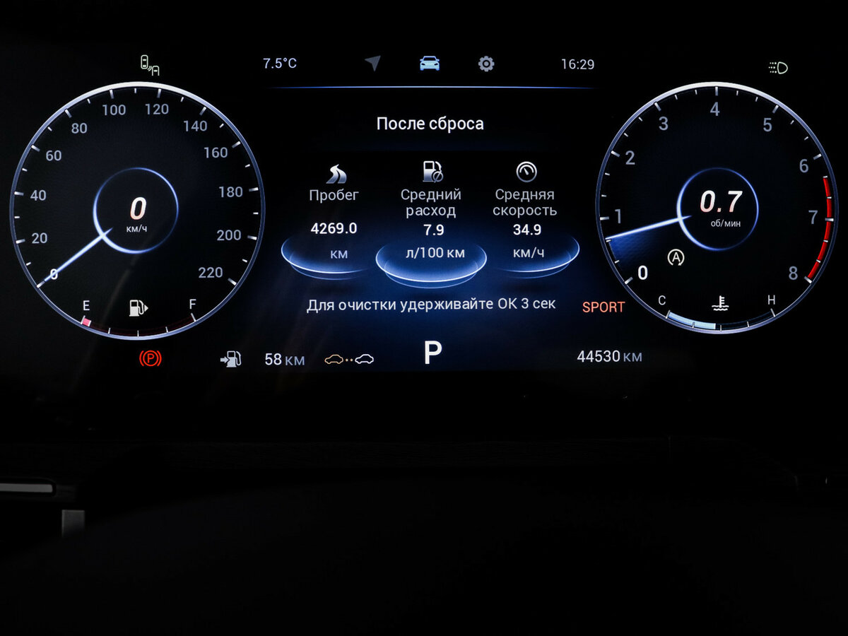 Chery Arrizo 8, 2023 Фото №11