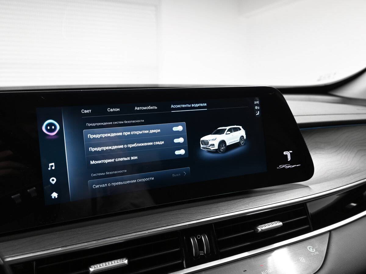 Chery Tiggo 8 Pro Max, 2024 Фото №18