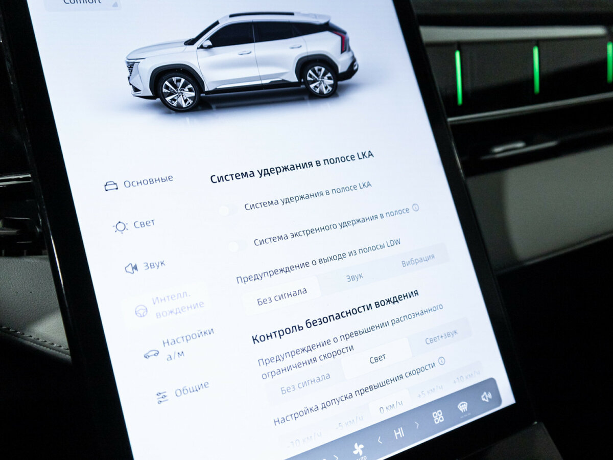 Geely Atlas II, 2023 Фото №18