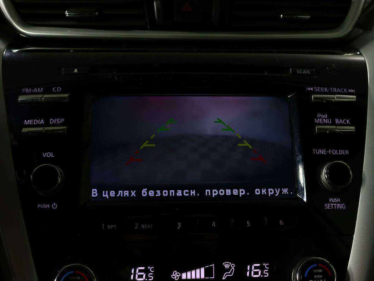 Nissan Murano, 2016 Фото №14