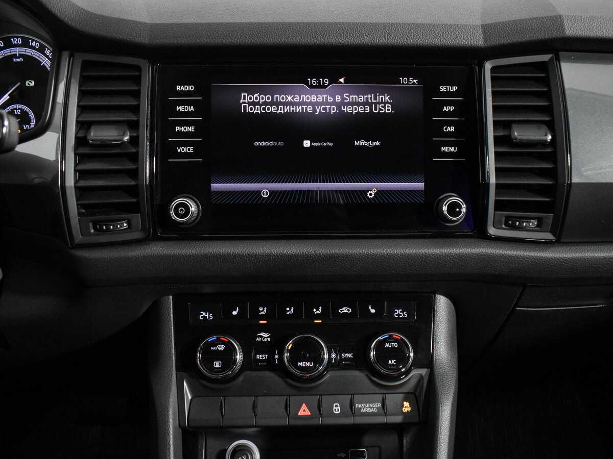 Skoda Kodiaq, 2019 Фото №12