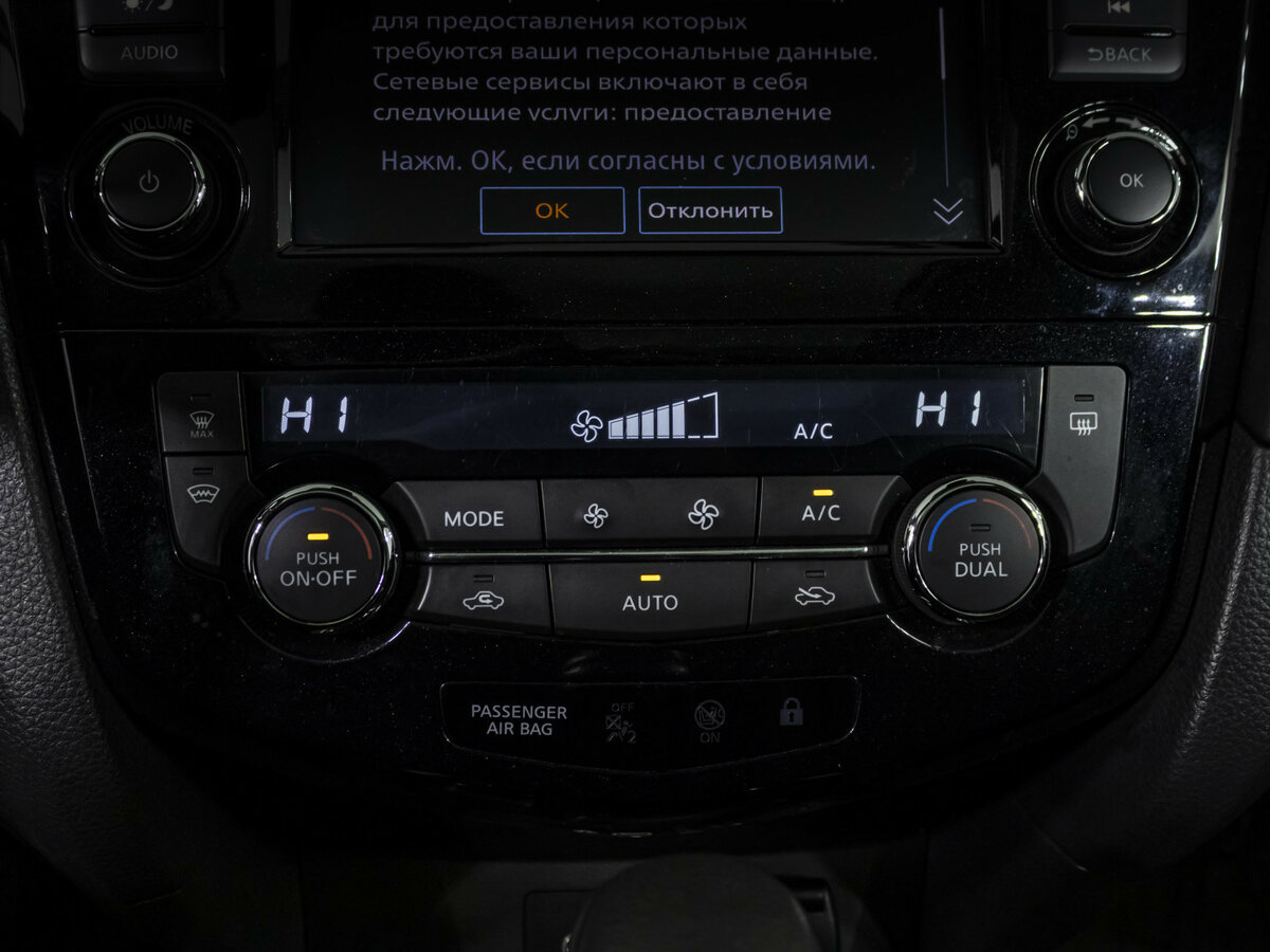 Nissan Qashqai II Рестайлинг, 2021 Фото №16