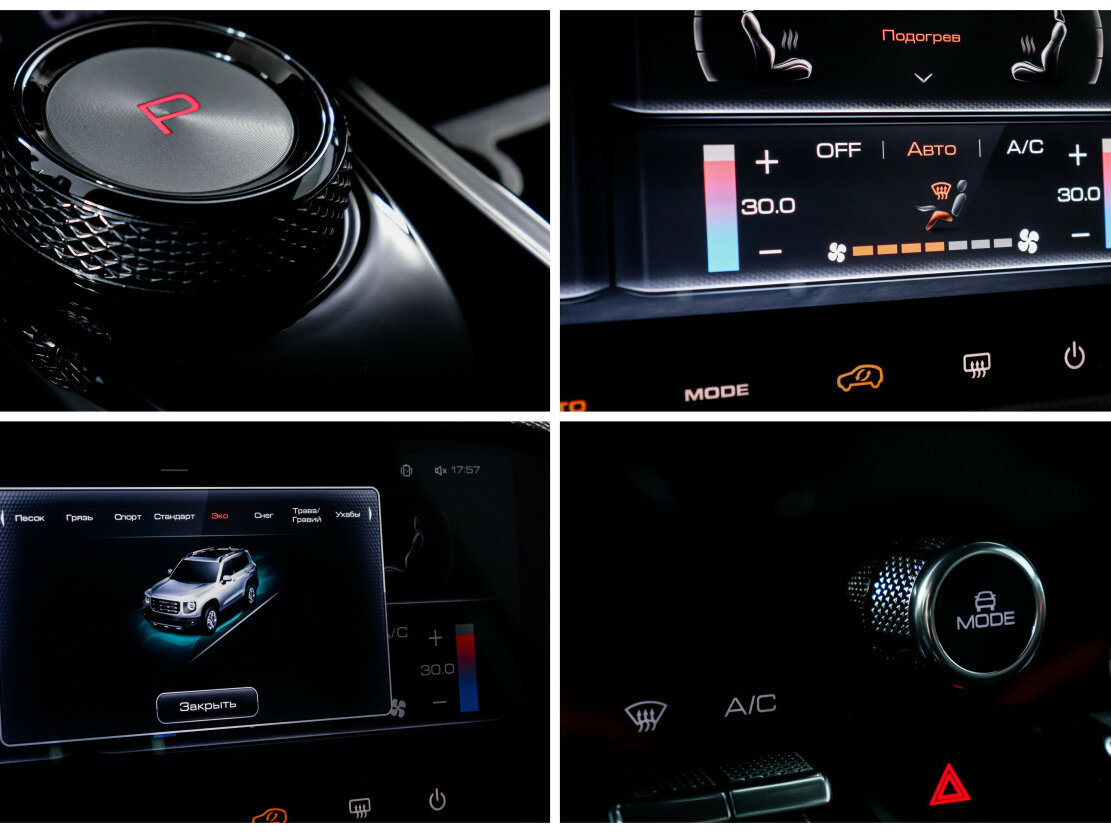 Haval Dargo, 2022 Фото №25