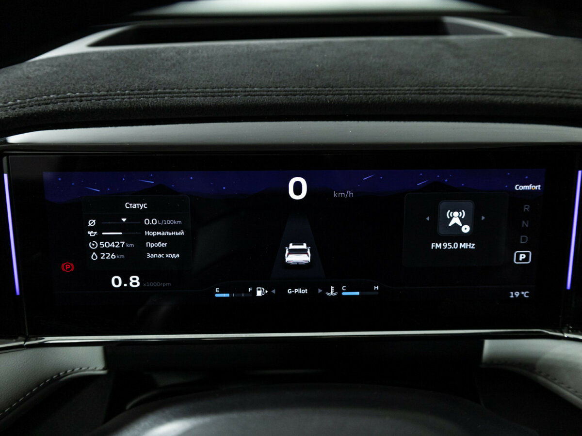 Geely Atlas II, 2024 Фото №10