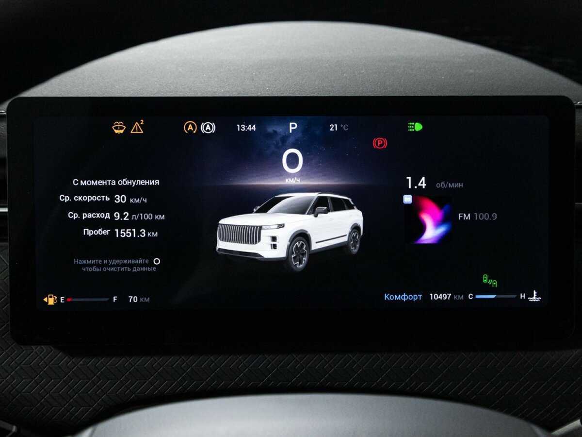 Jaecoo J7, 2023 Фото №12