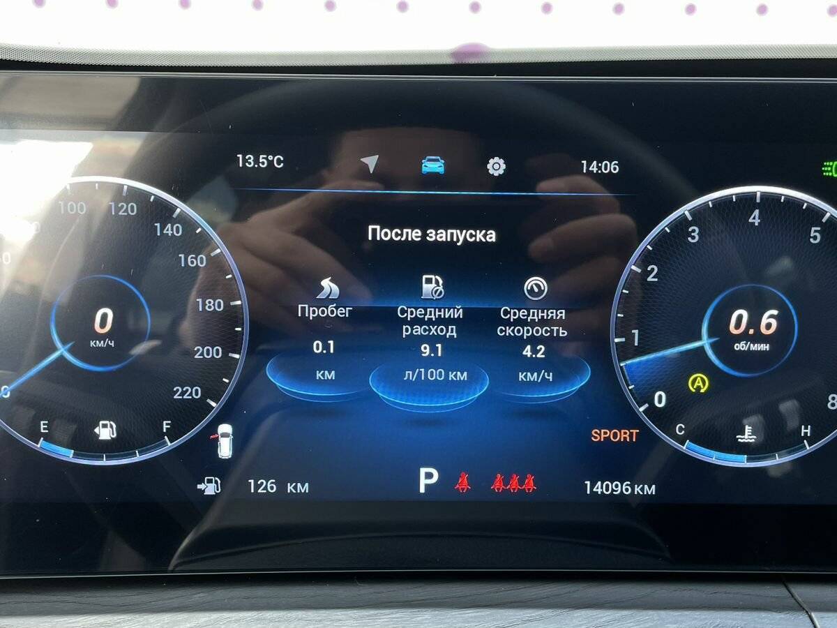 Chery Tiggo 8 Pro Max, 2024 Фото №15