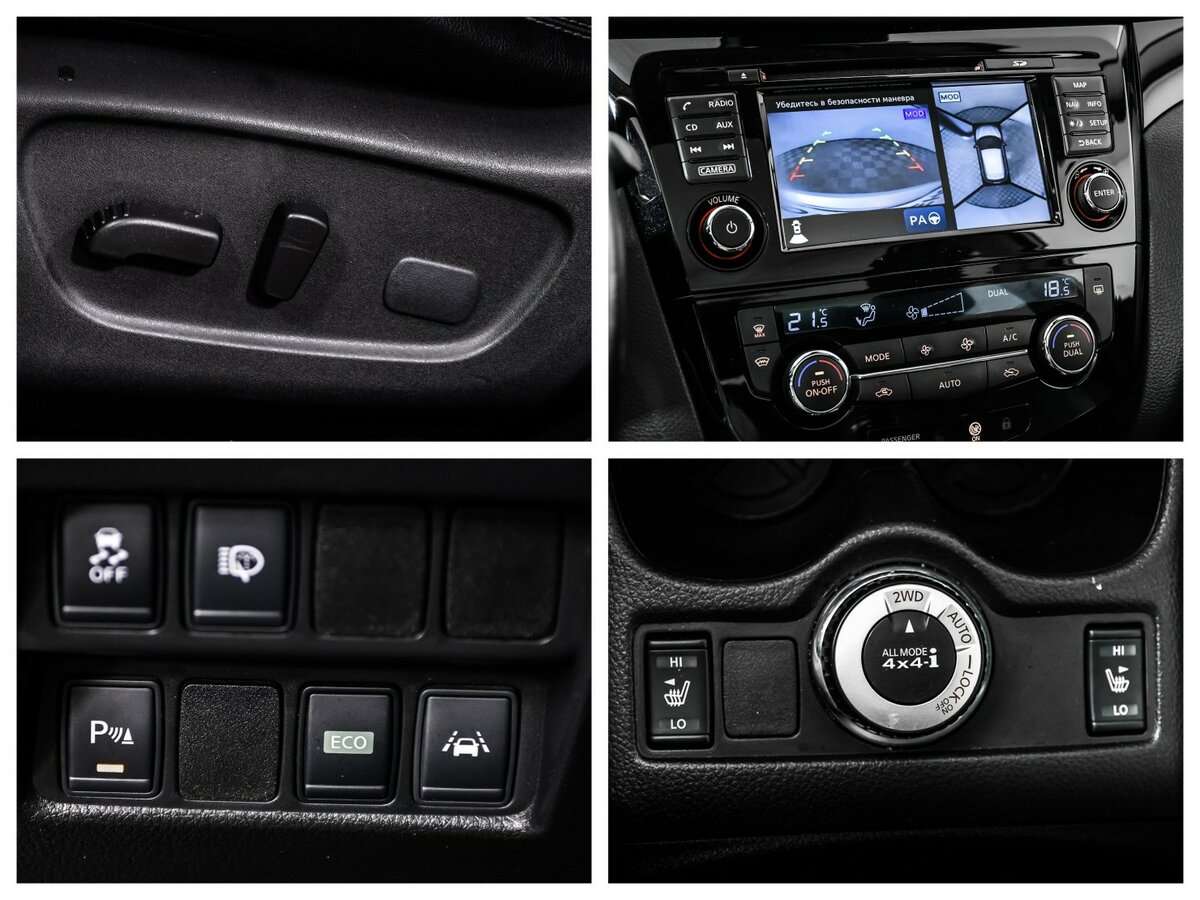 Nissan Qashqai, 2017 Фото №14