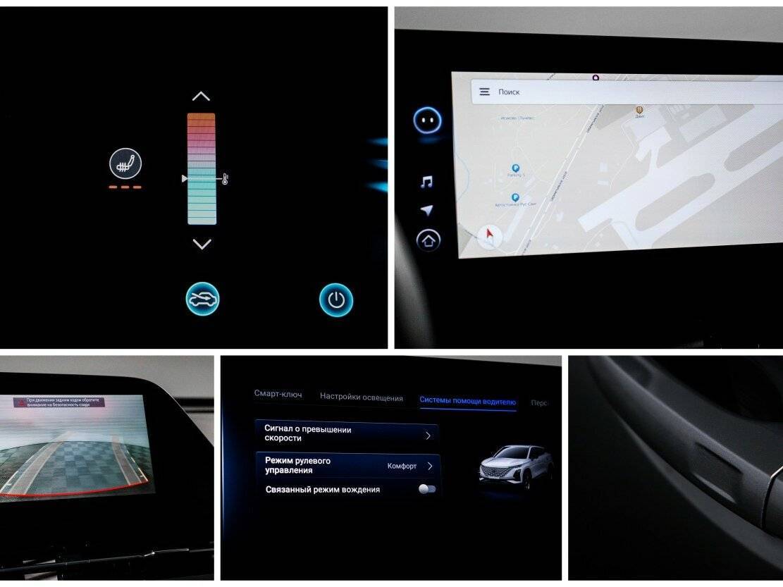 Omoda C5, 2024 Фото №21