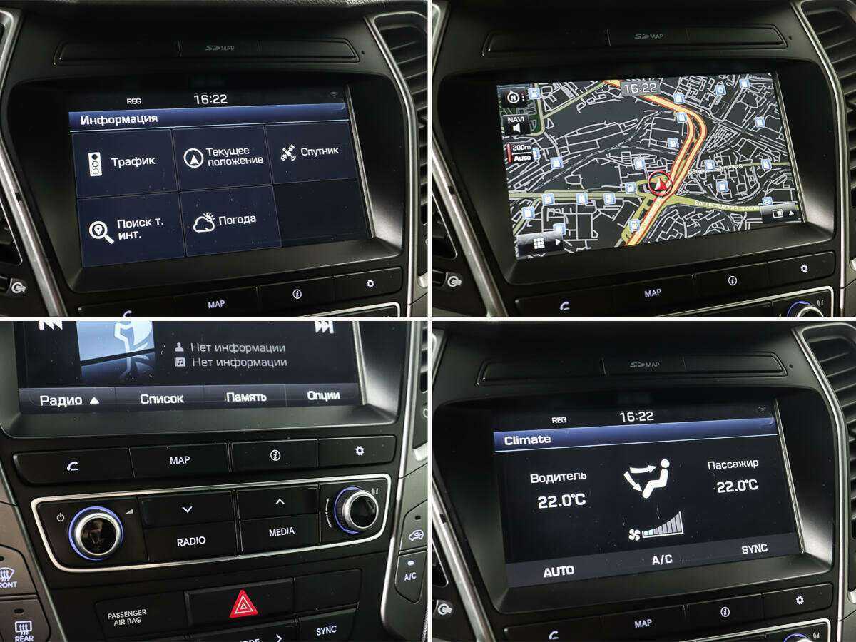 Hyundai Santa Fe, 2016 Фото №23