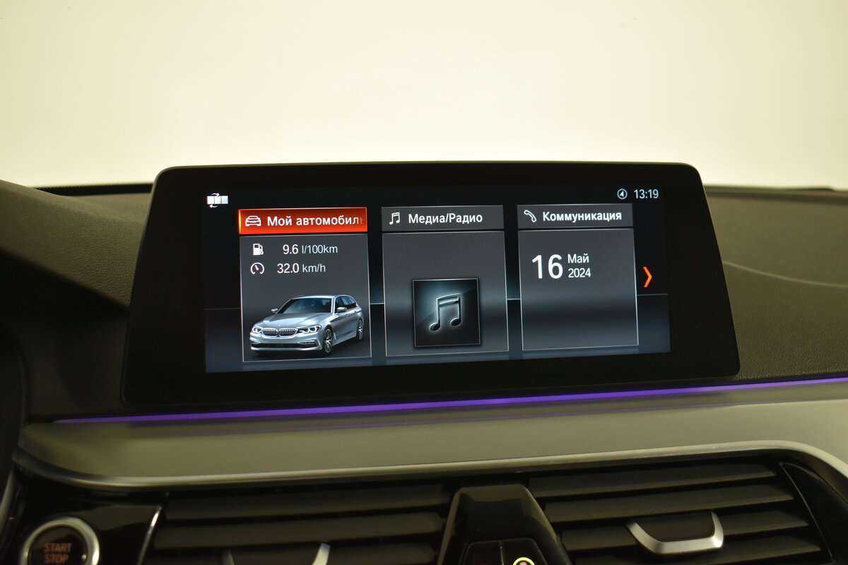 BMW 5 серии 520d xDrive, 2018 Фото №19