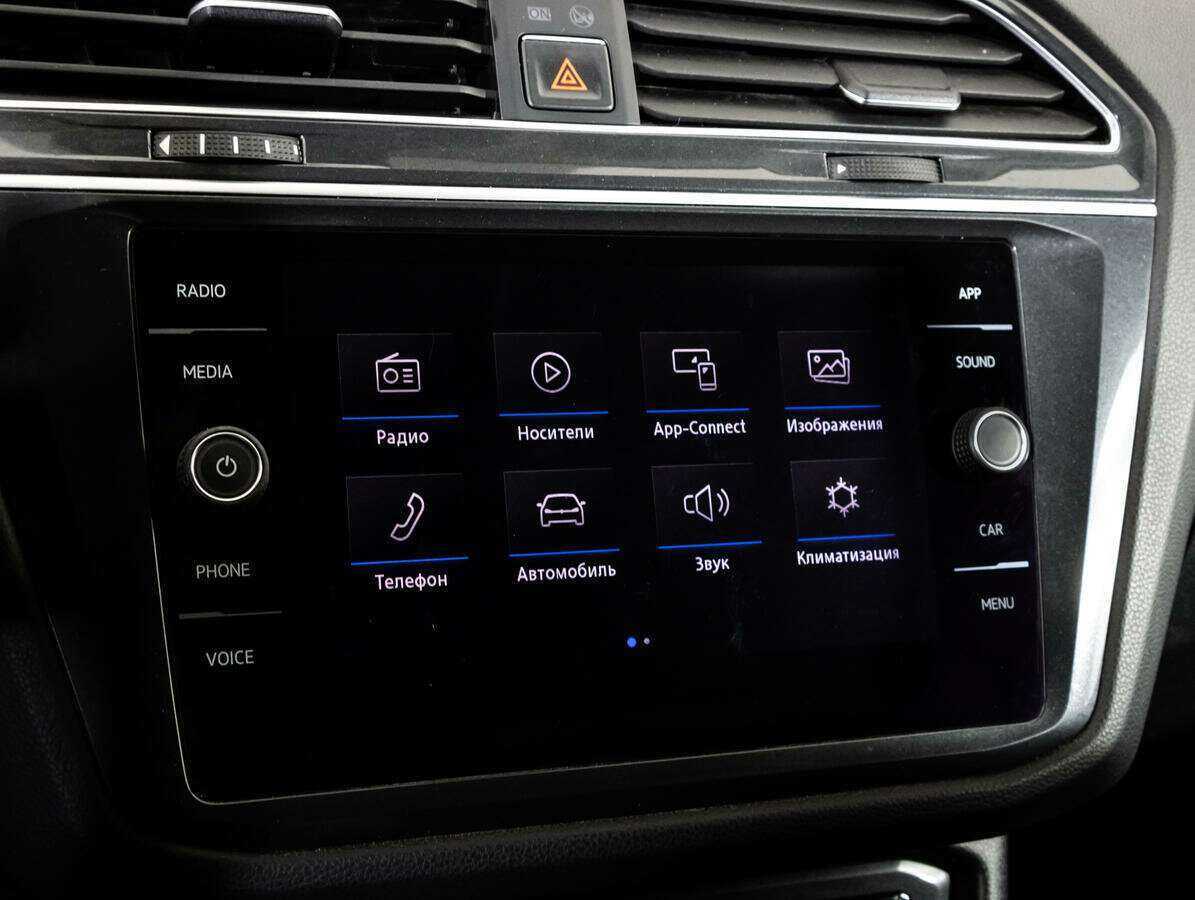 Volkswagen Tiguan, 2017 Фото №16