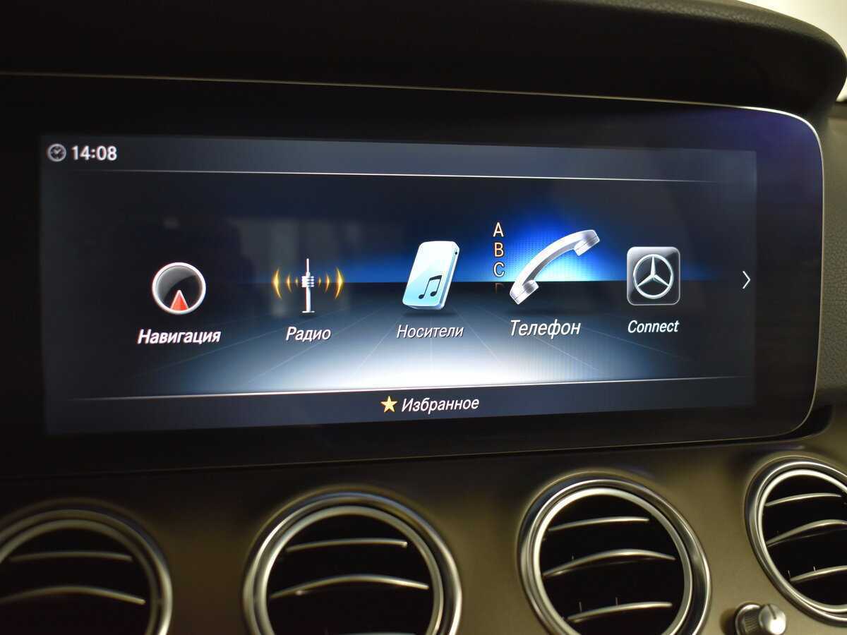 Mercedes-Benz E-Класс 200, 2016 Фото №17