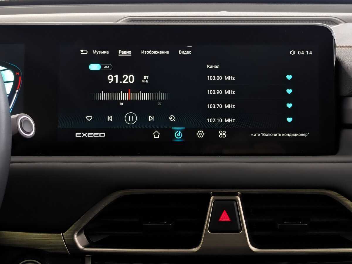 EXEED TXL, 2023 Фото №13