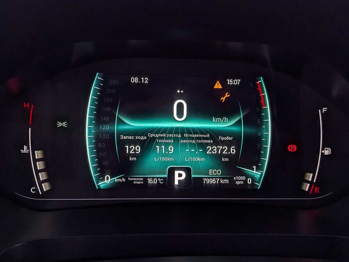 CHERY Tiggo 7 Pro, 2021 Фото №16