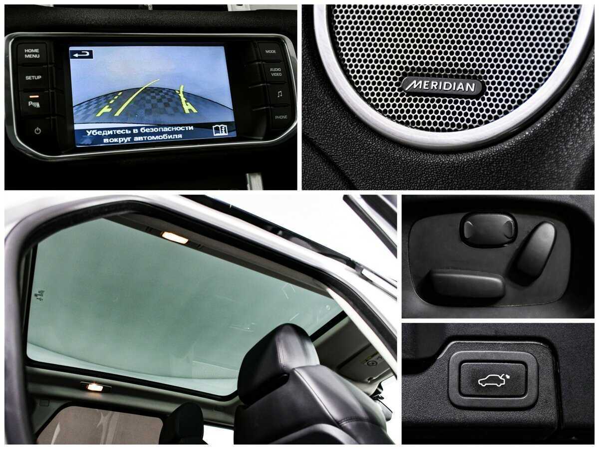 Land Rover Range Rover Evoque 9-speed, 2015 Фото №14