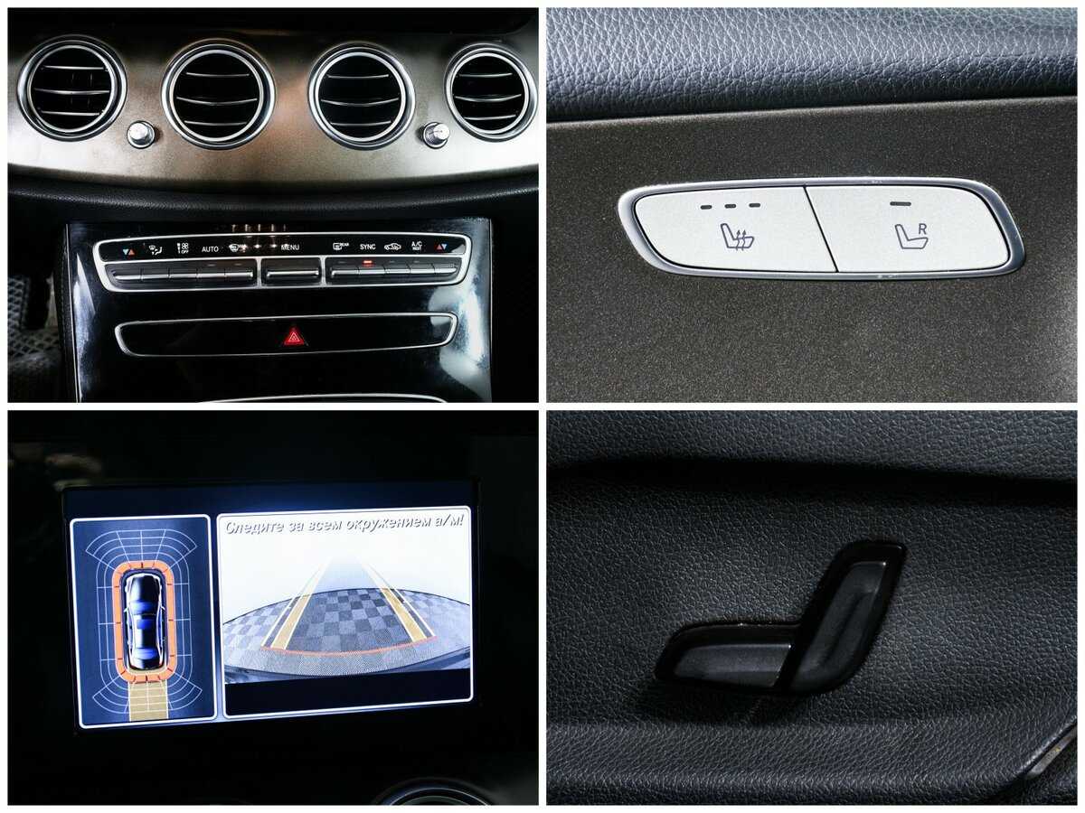 Mercedes-Benz E-Класс 200, 2016 Фото №12