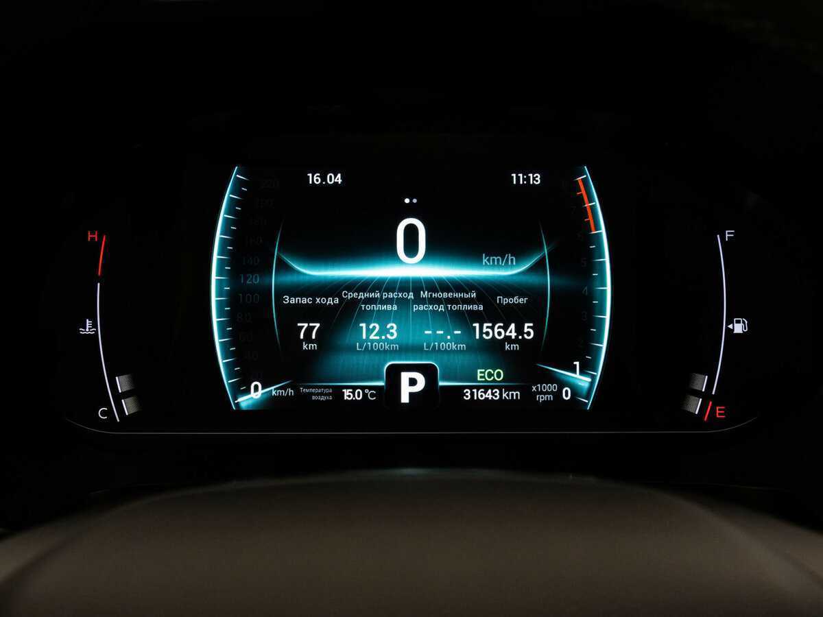 Chery Tiggo 7 Pro, 2022 Фото №18