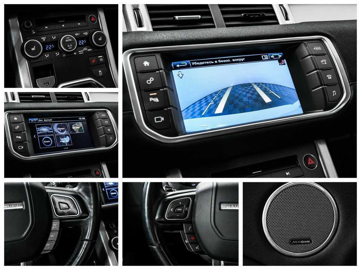 Land Rover Range Rover Evoque, 2016 Фото №15