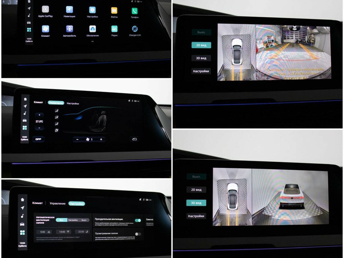 Changan UNI-V, 2023 Фото №19