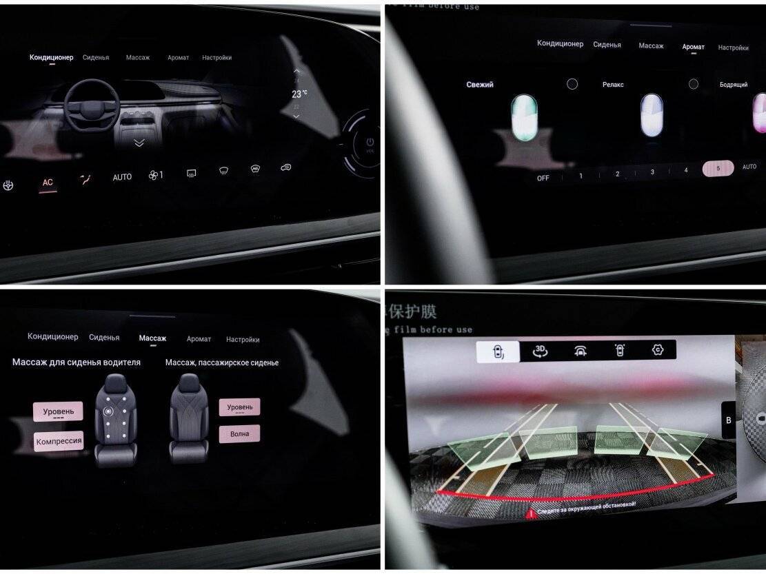 Exeed RX, 2024 Фото №23