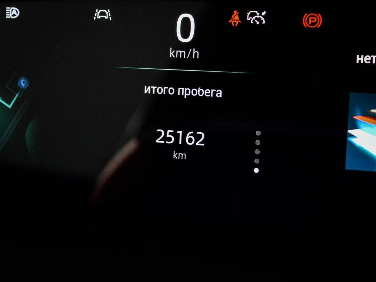 Changan UNI-K, 2023 Фото №11