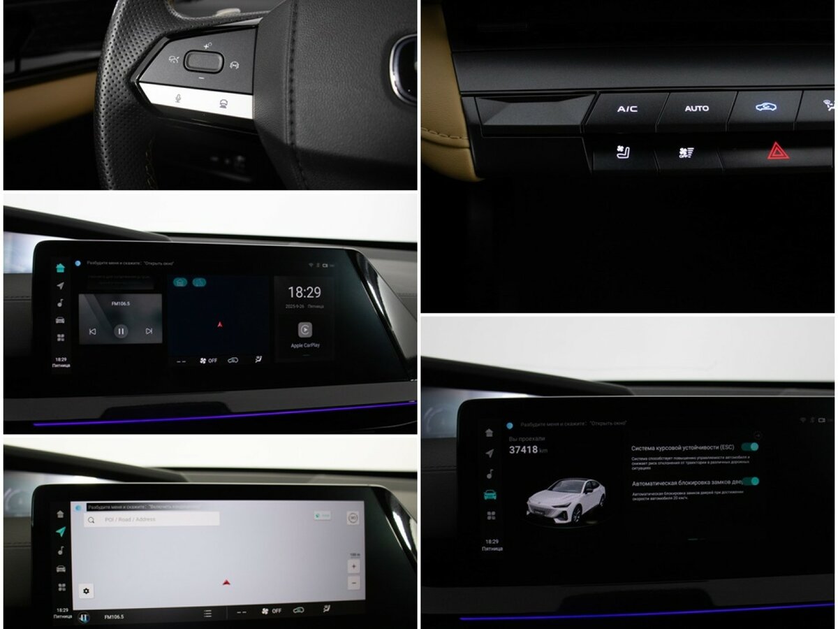 Changan UNI-V I, 2023 Фото №16