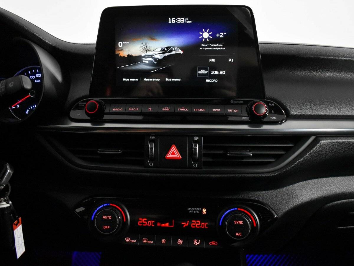 Kia Cerato IV, 2021 Фото №12