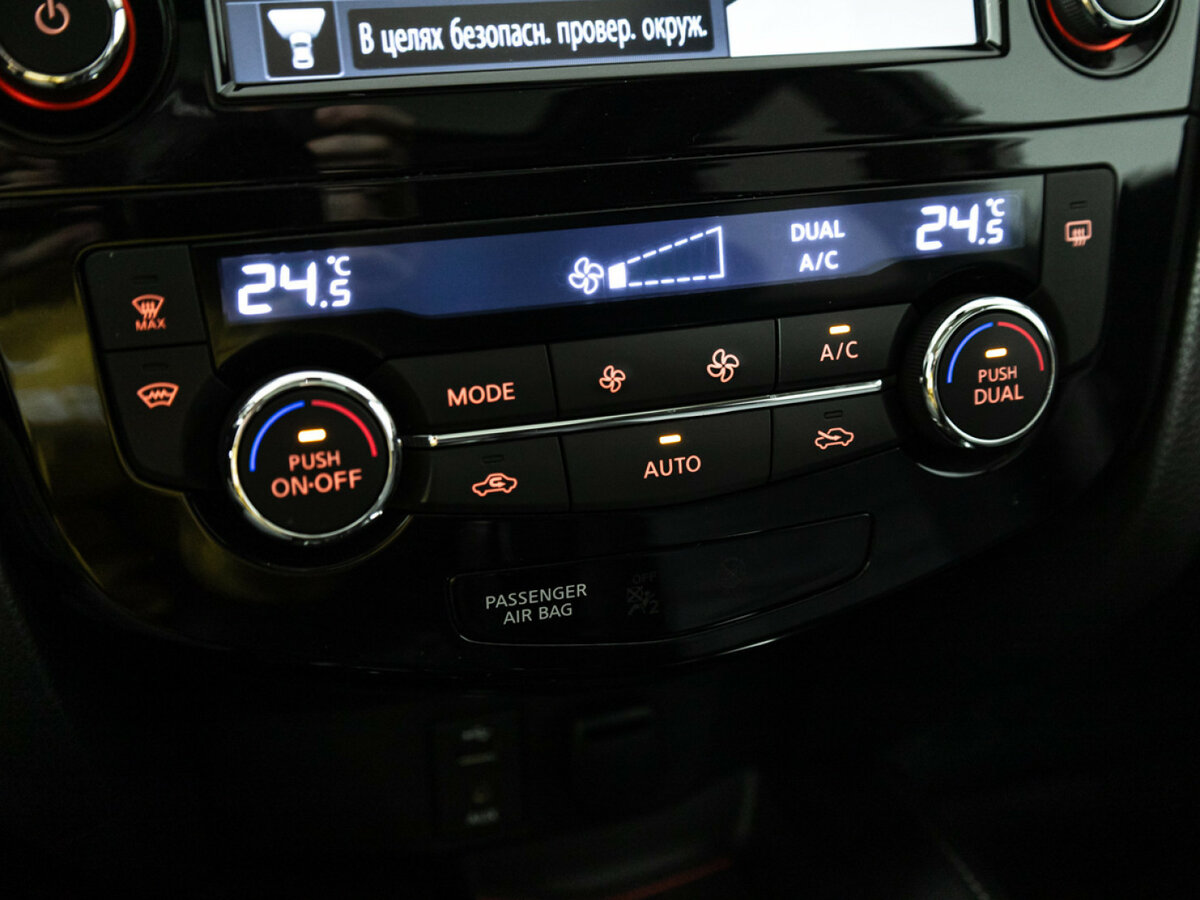 Nissan X-Trail III, 2016 Фото №18