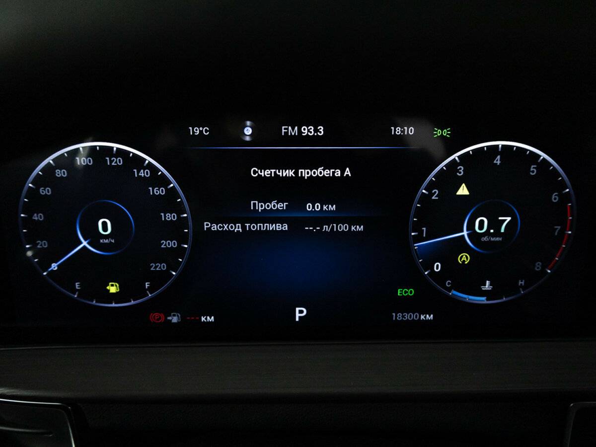 Chery Tiggo 7 Pro Max I, 2024 Фото №10