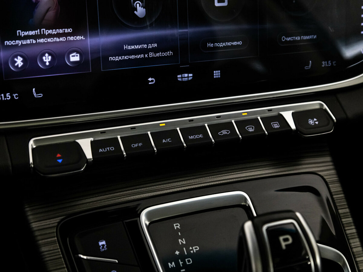 Geely Atlas Pro, 2021 Фото №13